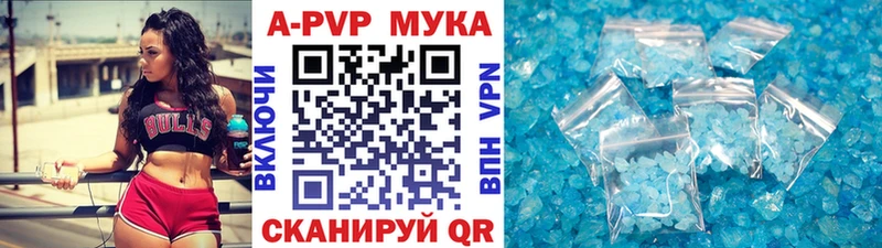 Наркота Каменск-Уральский Alpha PVP КОКАИН Мефедрон Бошки Шишки Гашиш