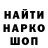 Марки N-bome 1,8мг Den World