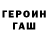 Amphetamine Розовый Steel Fairy
