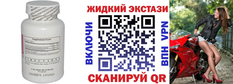 БУТИРАТ буратино  Каменск-Уральский 