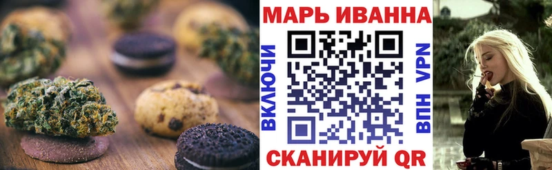 Еда ТГК марихуана Каменск-Уральский