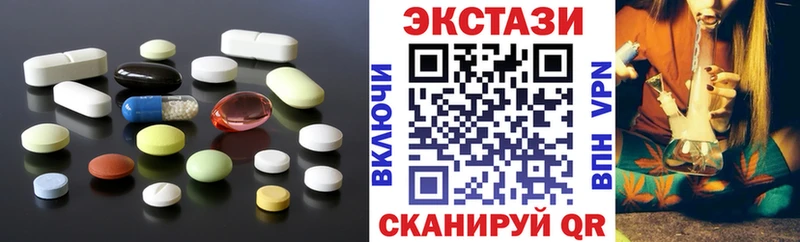 купить сайты Каменск-Уральский мега маркетплейс ЭКСТАЗИ DUBAI
