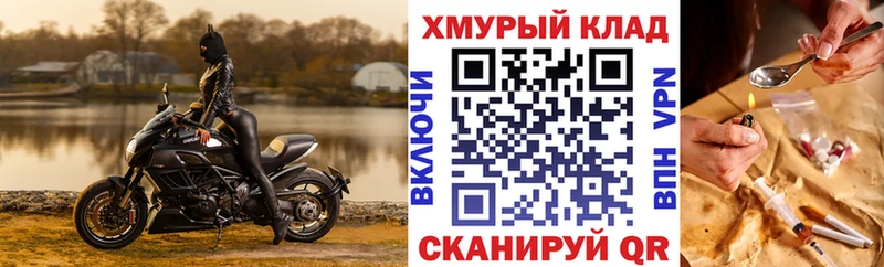 ГЕРОИН афганец  МЕГА сайт  Каменск-Уральский 