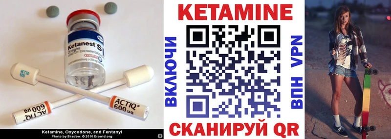 КЕТАМИН VHQ  дарнет шоп  Каменск-Уральский 