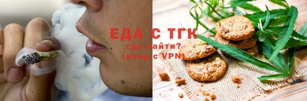 ALPHA PVP Балабаново