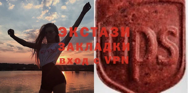 ALPHA PVP Балабаново