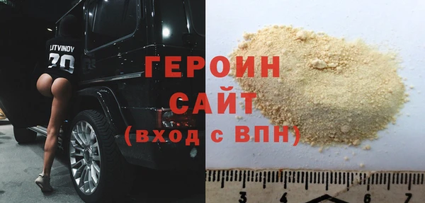 ALPHA PVP Балабаново