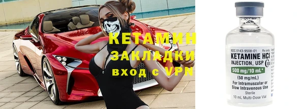бутират Баксан