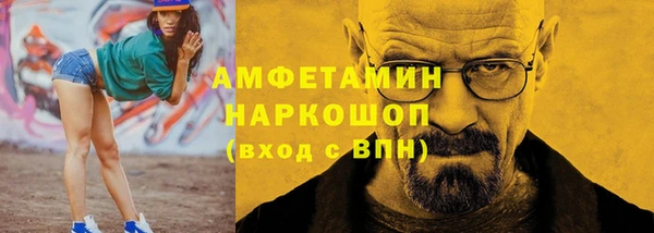 амф Балахна