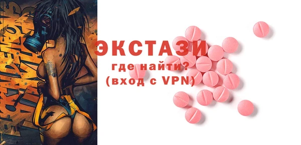 бутират Баксан