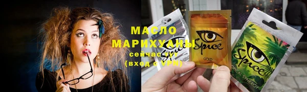 ALPHA PVP Балабаново