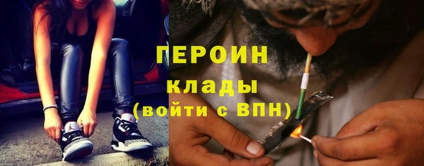 бутират Баксан