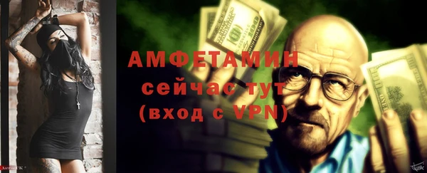 амф Балахна