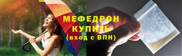 амф Балахна