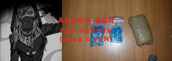 амф Балахна