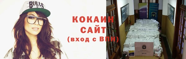 ALPHA PVP Балабаново