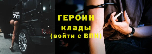 амф Балахна
