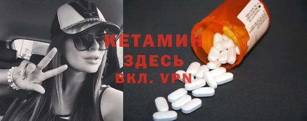 амф Балахна