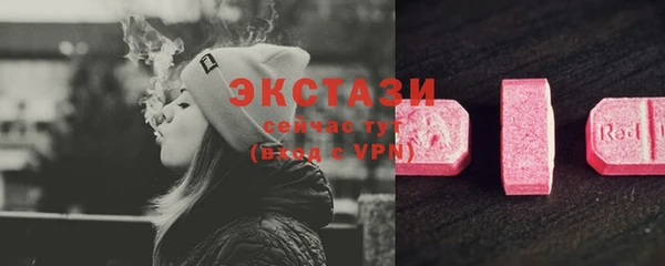 ALPHA PVP Балабаново