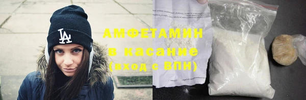 бутират Баксан