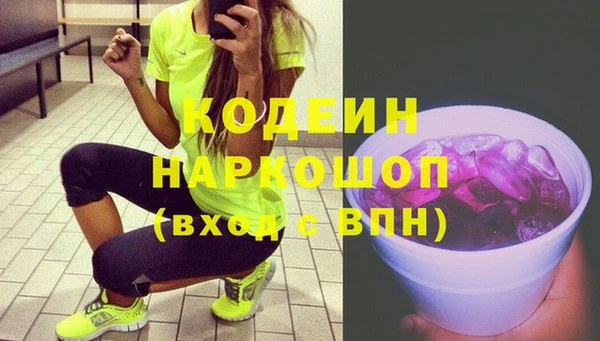 амф Балахна