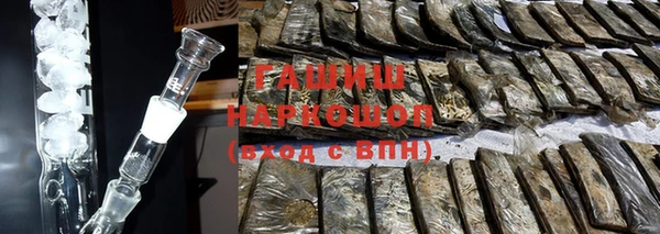 бутират Баксан