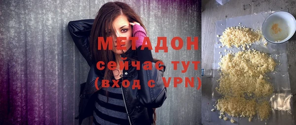 бутират Баксан
