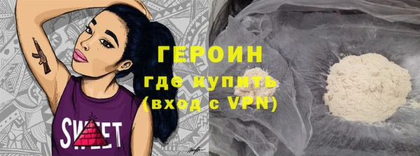 амф Балахна