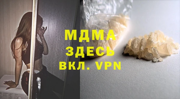 ALPHA PVP Балабаново