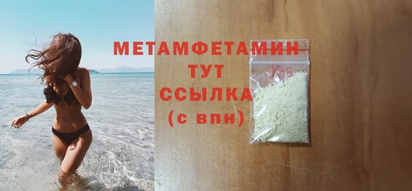 ALPHA PVP Балабаново