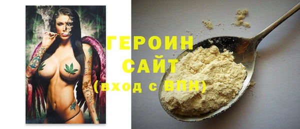ALPHA PVP Балабаново