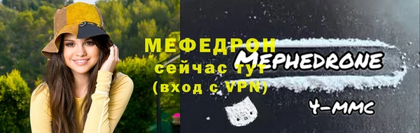 амф Балахна
