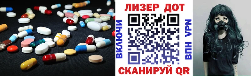 Лсд 25 экстази кислота Каменск-Уральский