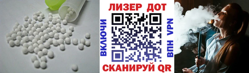 Лсд 25 экстази кислота Каменск-Уральский