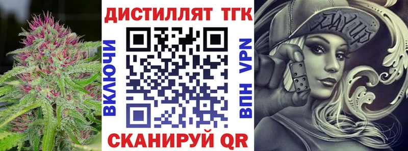 Дистиллят ТГК THC oil  Каменск-Уральский 