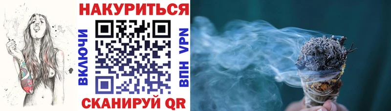МАРИХУАНА OG Kush где купить наркоту MEGA зеркало Каменск-Уральский